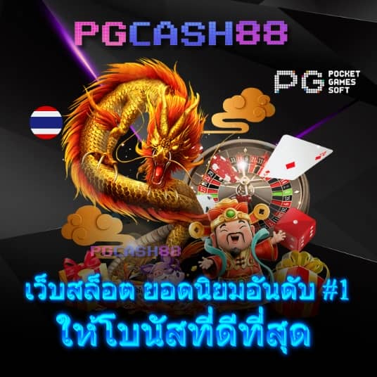 โค้ดเครดิตฟรีล่าสุดวันนี้
